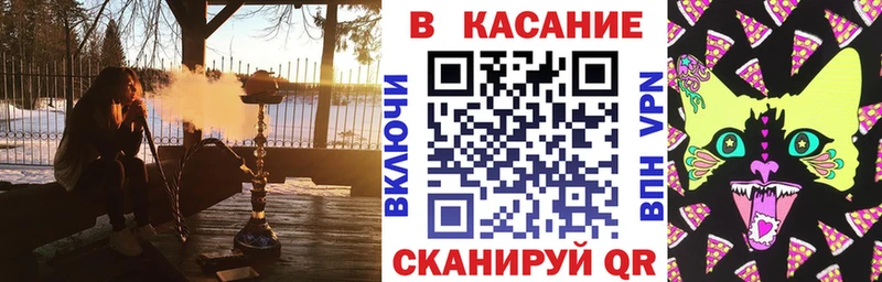 Наркошоп купить ГАШИШ  Марихуана  Альфа ПВП  Меф мяу мяу  Волчанск