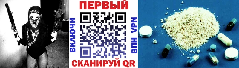 Купить где  Волчанск  АМФЕТАМИН VHQ 