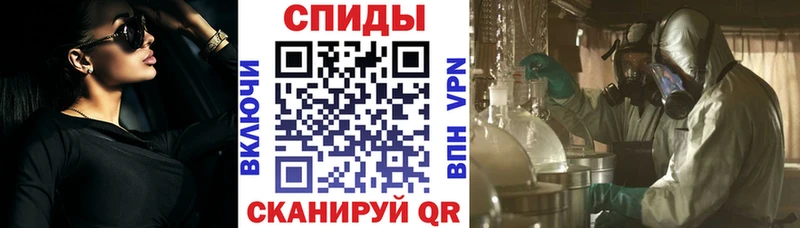 АМФ VHQ Волчанск