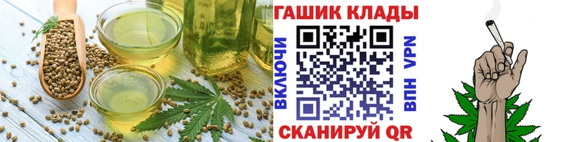 Cannafood марихуана Волчанск