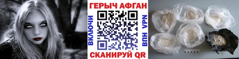 Купить где  Волчанск  Героин VHQ 