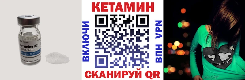 Купить  Волчанск  КЕТАМИН ketamine 
