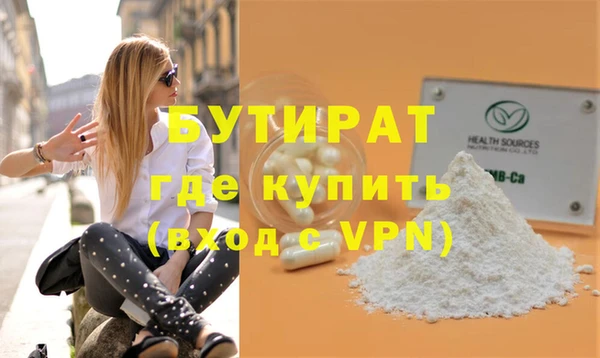 ALPHA PVP Карпинск