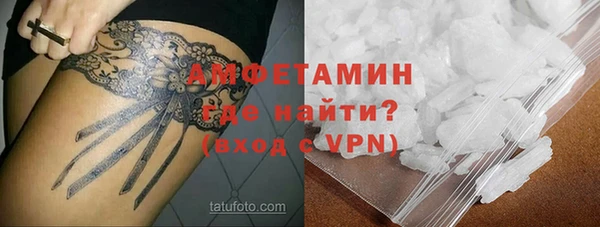 соль курить ск Кинешма
