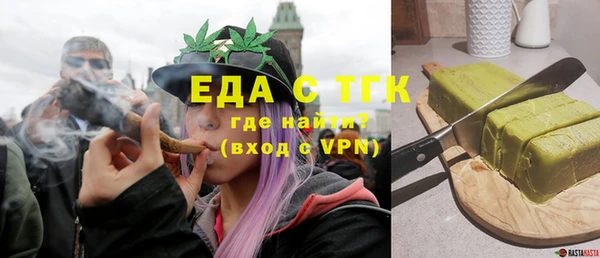 ALPHA PVP Карпинск