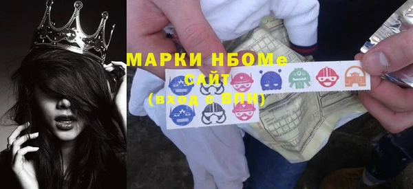бутик Киреевск