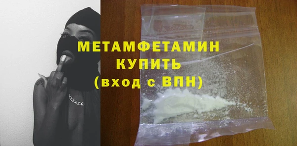 ECSTASY Киренск