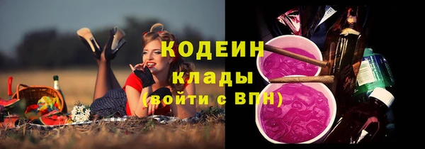 соль курить ск Кинешма