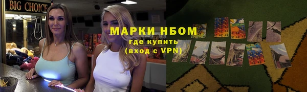 соль курить ск Кинешма