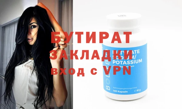 ALPHA PVP Карпинск
