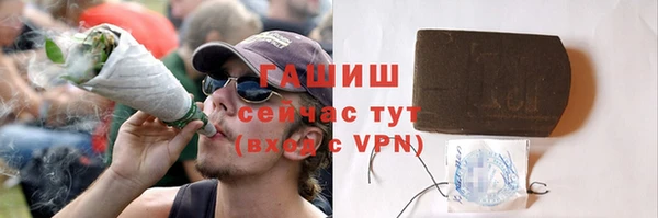ALPHA PVP Карпинск