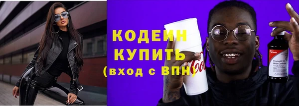 бутик Киреевск