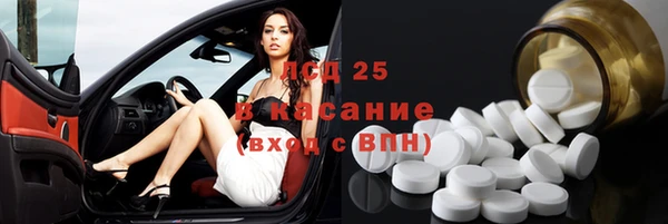 бутик Киреевск