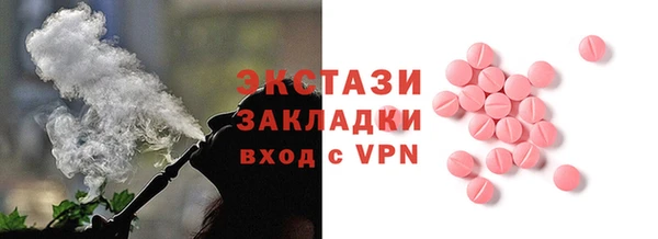 бутик Киреевск