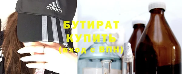 ECSTASY Киренск