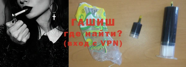 бутик Киреевск