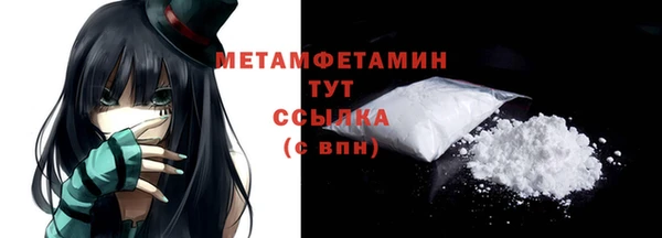 мефедрон мука Касимов