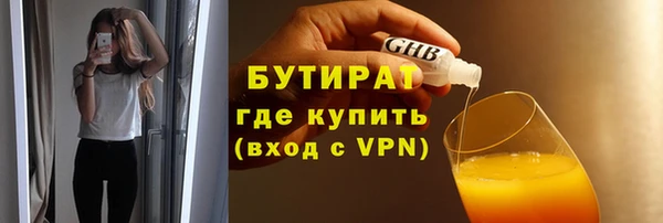 ECSTASY Киренск