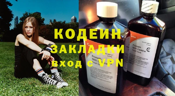 бутик Киреевск