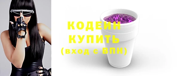 бутик Киреевск
