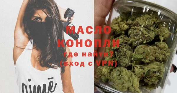 тгк Карталы
