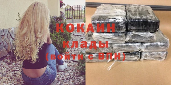 бутик Киреевск