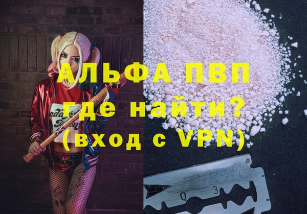 тгк Карталы