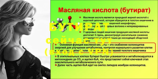 ECSTASY Киренск