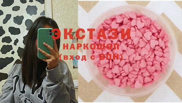 бутик Киреевск