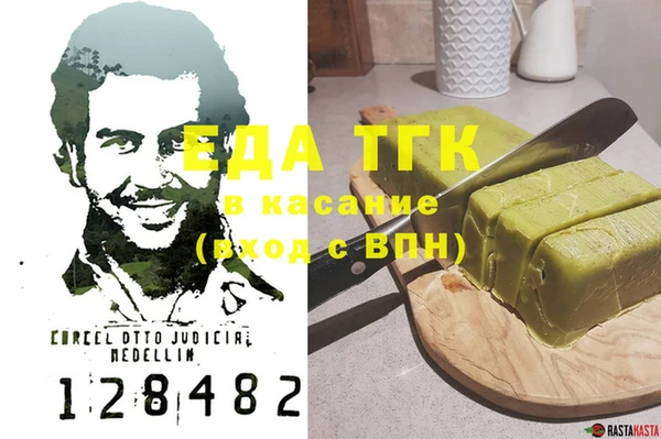 бутик Киреевск