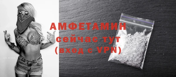 соль курить ск Кинешма