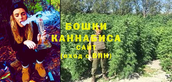 соль курить ск Кинешма