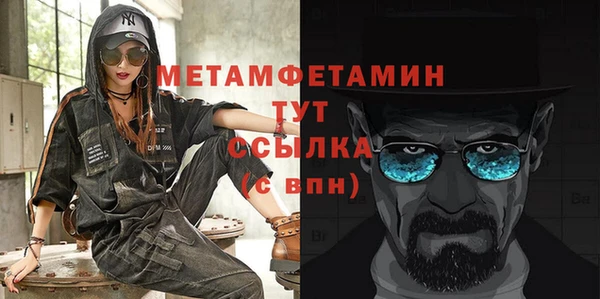 мефедрон мука Касимов