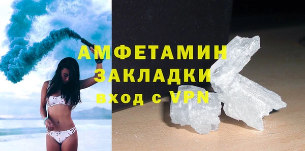 соль курить ск Кинешма