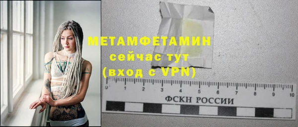 соль курить ск Кинешма