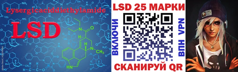 Купить  Волчанск  Лсд 25 экстази ecstasy 