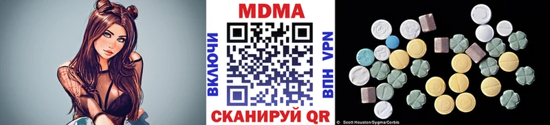 MDMA crystal  Купить закладки  Волчанск 