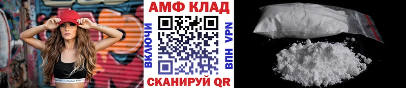 Купить закладки  Волчанск  Метамфетамин пудра 