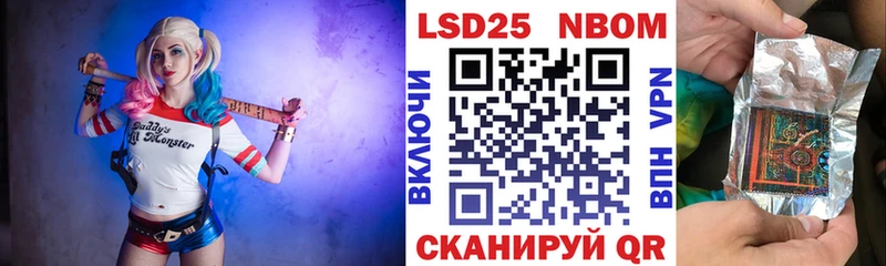 Наркотические марки 1,8мг  Купить  Волчанск 